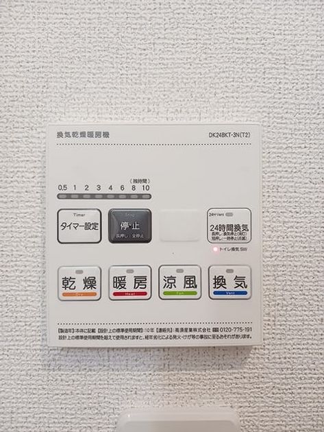 Naikan5 20260902000000 945x630