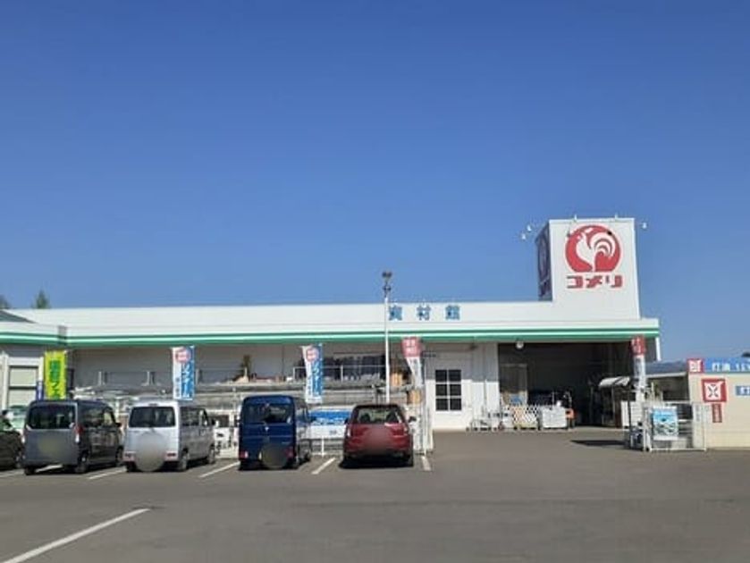 Naikan14 20260309000000 945x630