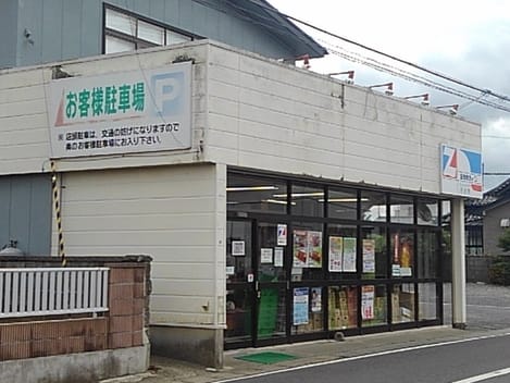 Naikan13 20230825000000