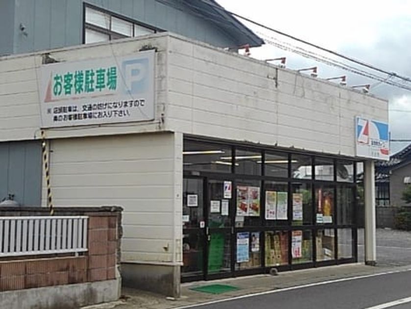 Naikan13 20230825000000 945x630