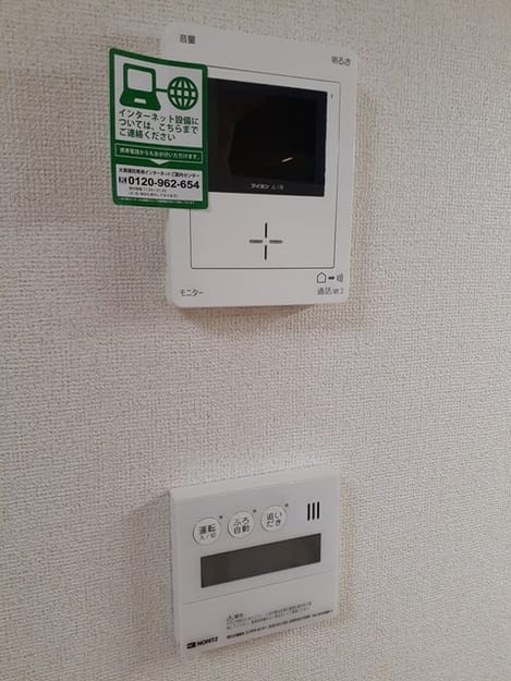 Naikan12 20220128000000