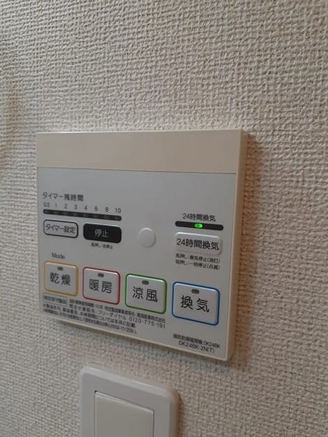 Naikan5 20220128000000 945x630