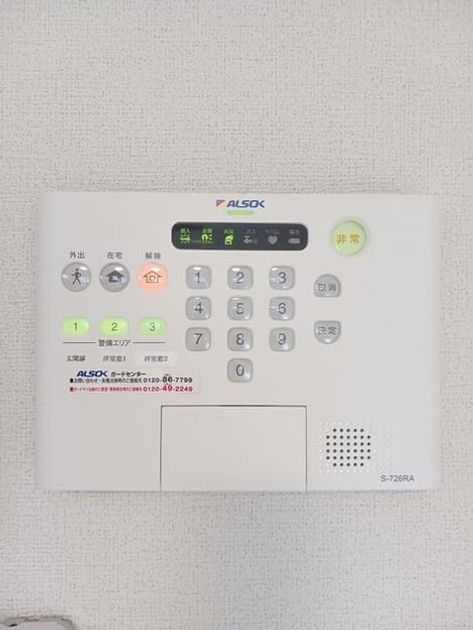 Naikan12 20260427000000 945x630