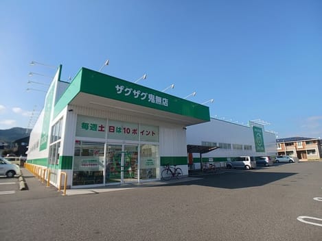 Naikan13 20260624000000