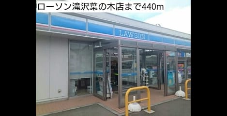 Naikan14 20181028000000
