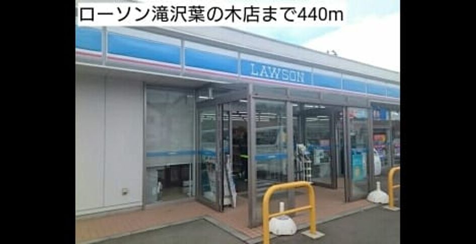 Naikan14 20181028000000 945x630
