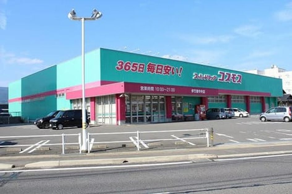 Naikan13 20200929000000 945x630