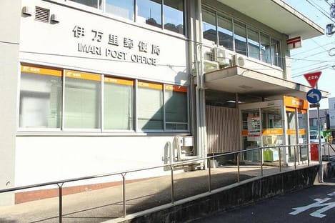 Naikan18 20200929000000