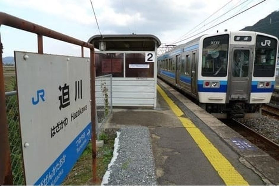 Naikan13 20240829000000 945x630