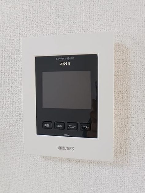 Naikan9 20260724000000 945x630