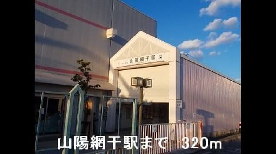 Naikan18 20150301000000 945x630