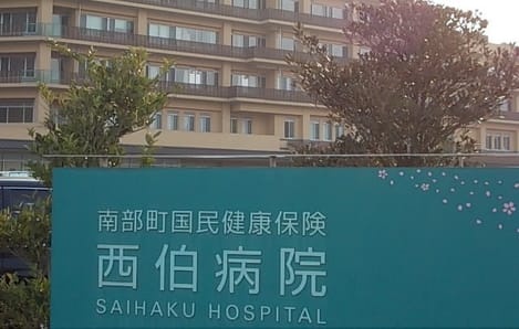 Naikan13 20220727000000