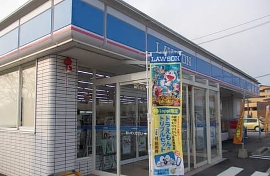 Naikan14 20220727000000 945x630