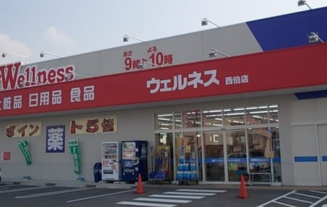 Naikan17 20220727000000