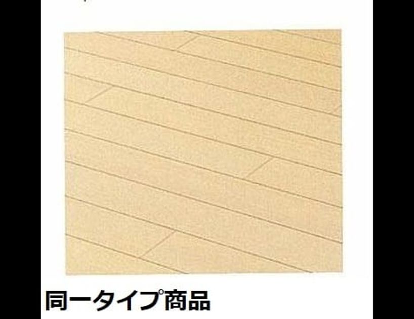 Naikan7 20260326000000 945x630