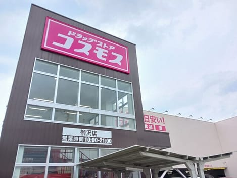 Naikan18 20260508000000