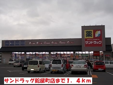Naikan16 20140206000000