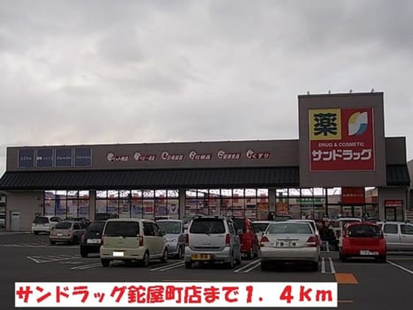 Naikan16 20140206000000 945x630