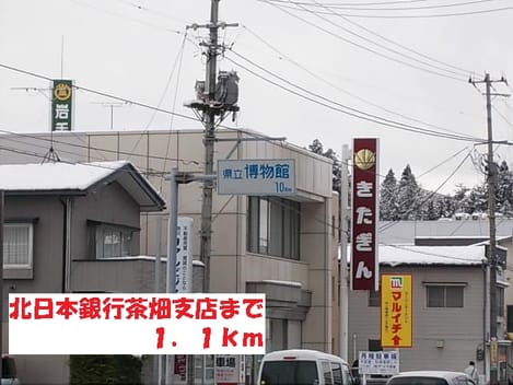 Naikan18 20140131000000