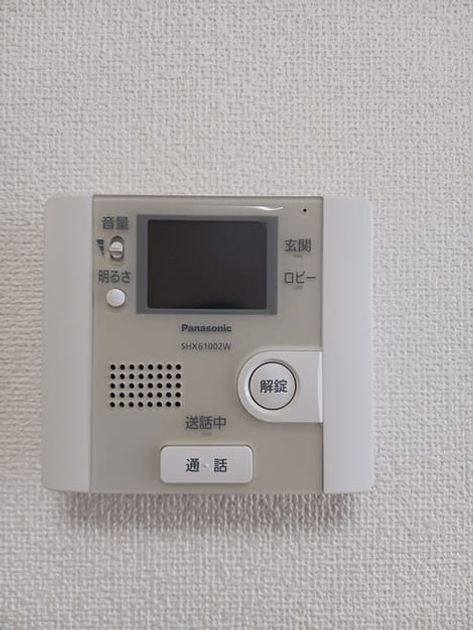 Naikan9 20241223000000 945x630