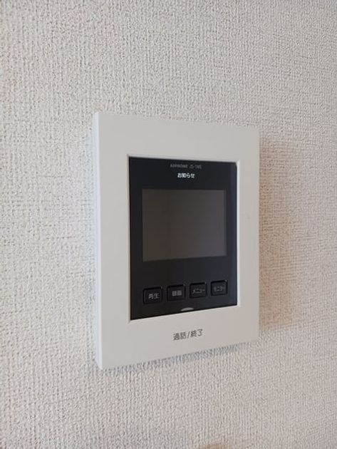 Naikan8 20260612000000 945x630