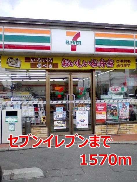 Naikan14 20150213000000 945x630