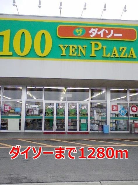 Naikan15 20150213000000 945x630