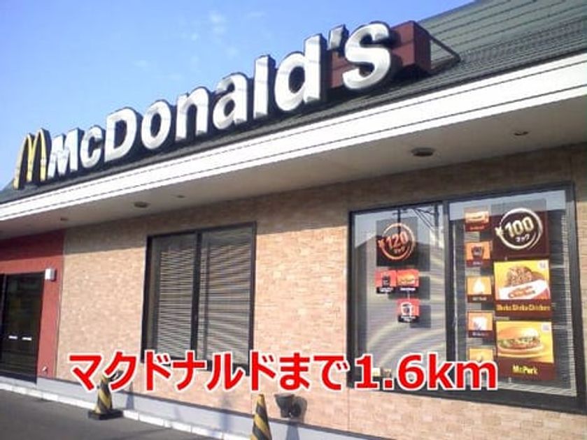 Naikan17 20150213000000 945x630