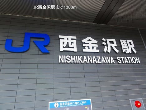 Naikan13 20140208000000