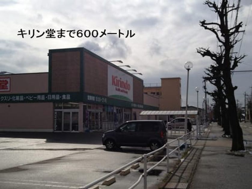Naikan15 20151113000000 945x630