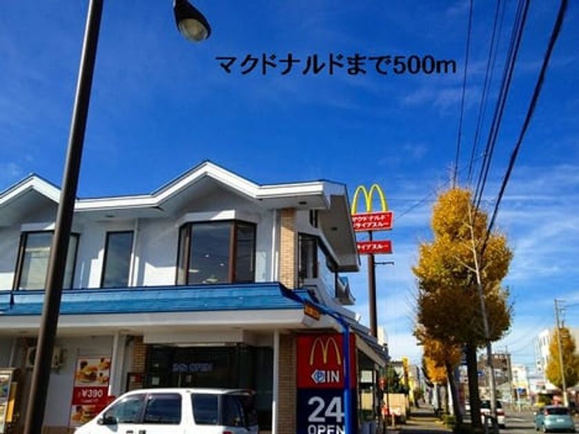 Naikan17 20140208000000 945x630