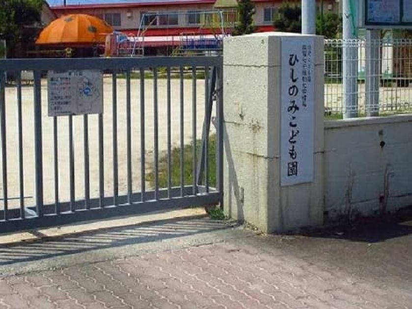 Naikan18 20200131000000 945x630