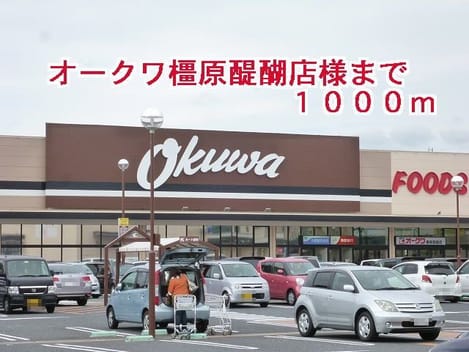 Naikan13 20180919000000