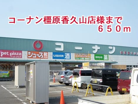 Naikan15 20150124000000