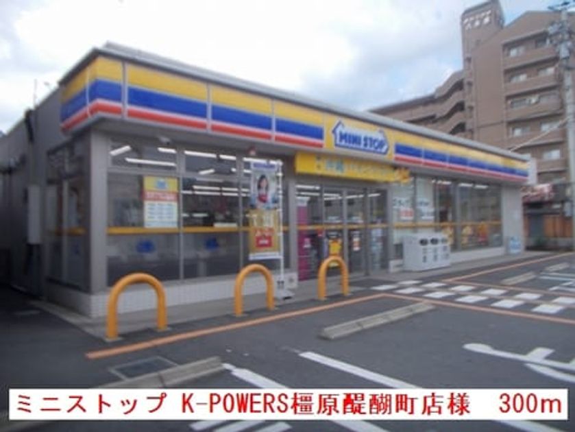 Naikan16 20191125000000 945x630
