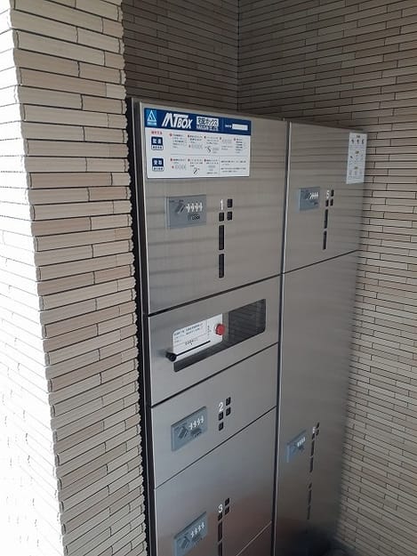 Naikan8 20220316000000