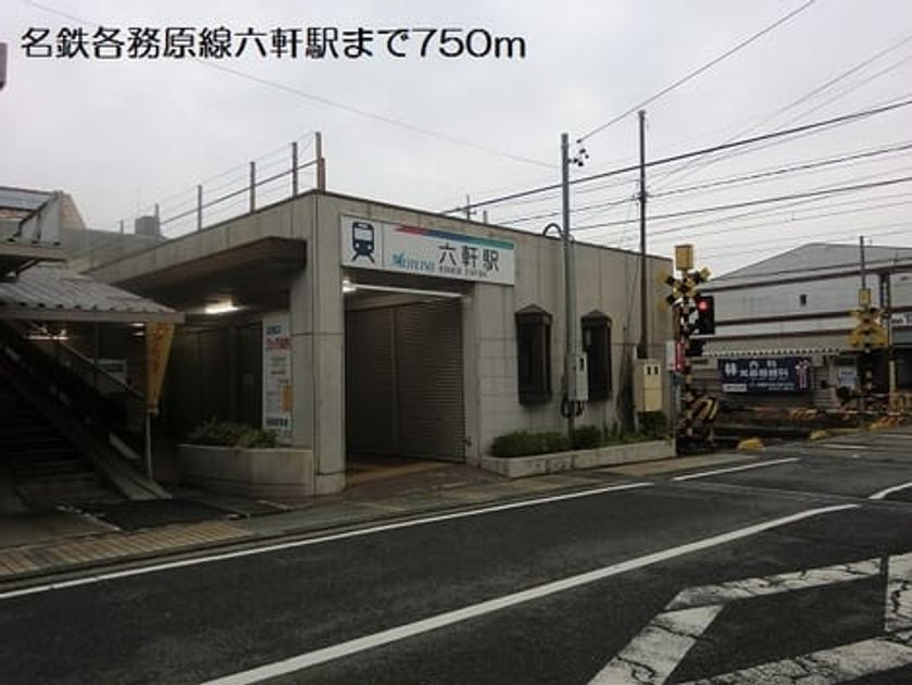 Naikan15 20190228000000 945x630