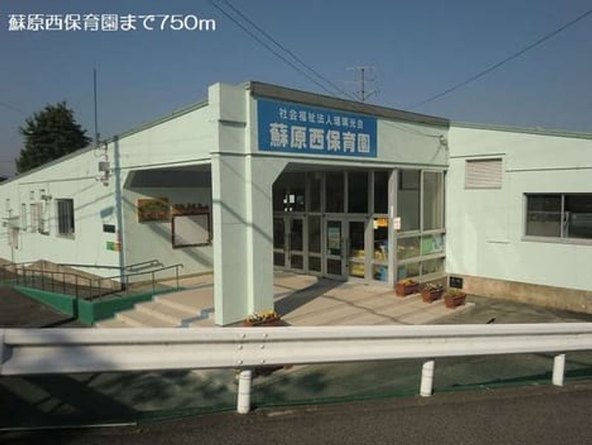 Naikan18 20190228000000 945x630