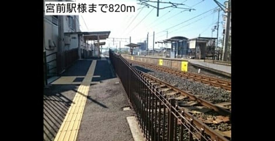 Naikan13 20171127000000 945x630