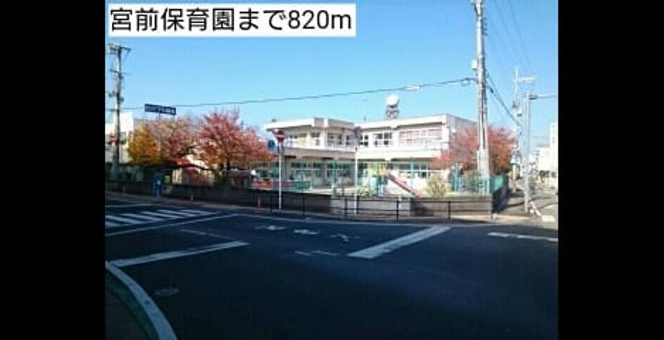 Naikan14 20171127000000 945x630