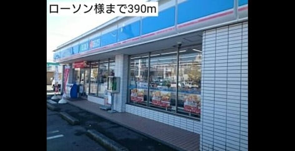 Naikan16 20171127000000 945x630