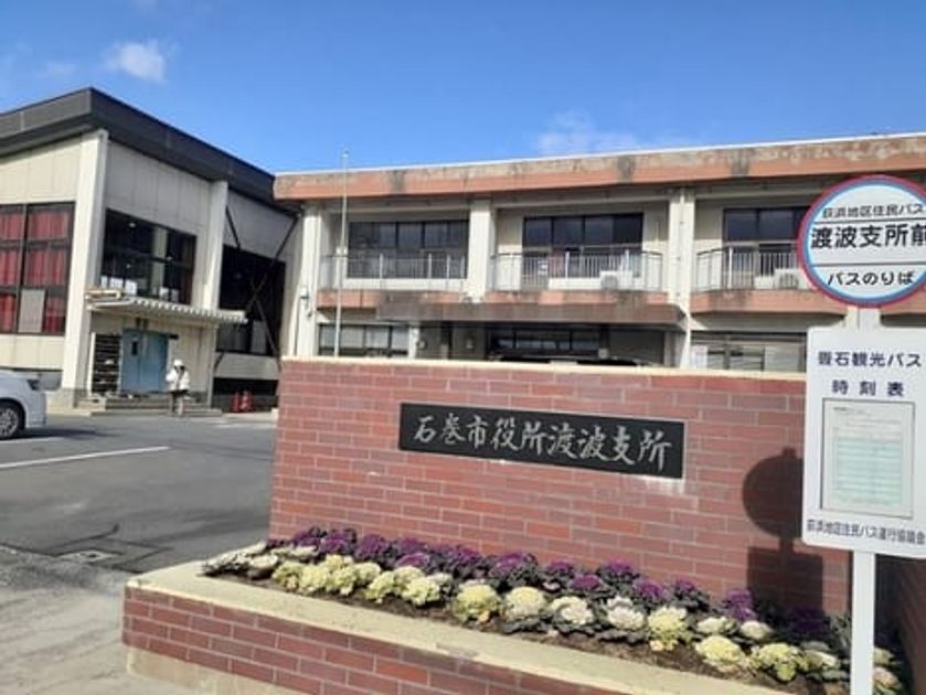 Naikan17 20240425000000 945x630