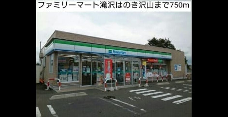 Naikan15 20201023000000 945x630