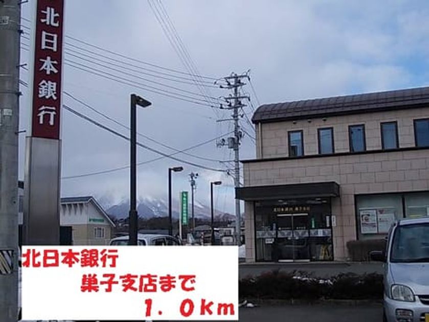 Naikan18 20201023000000 945x630