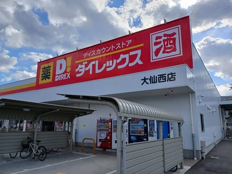 Naikan15 20250108000000