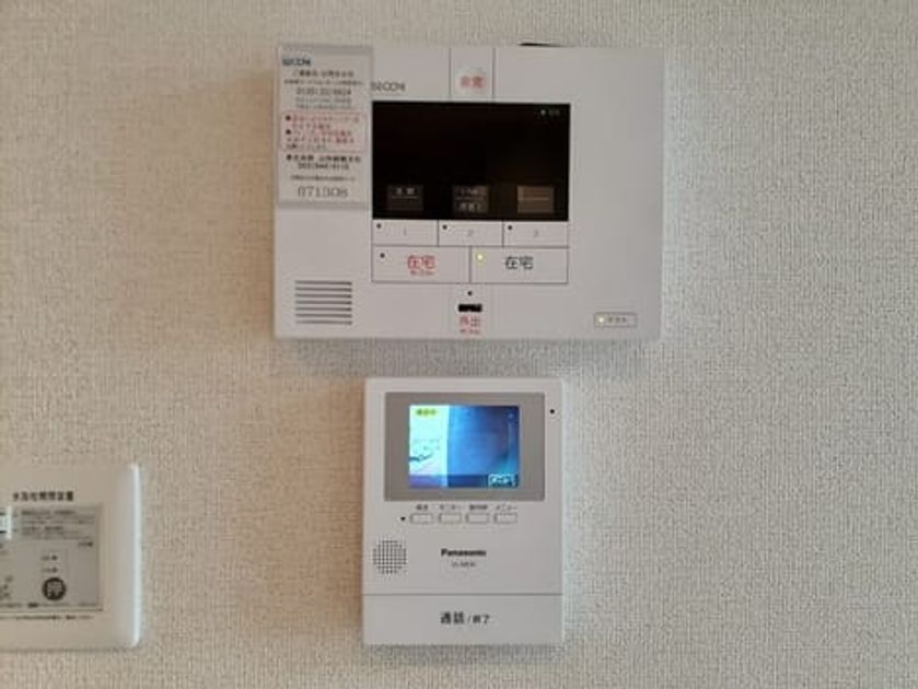 Naikan8 20230623000000 945x630