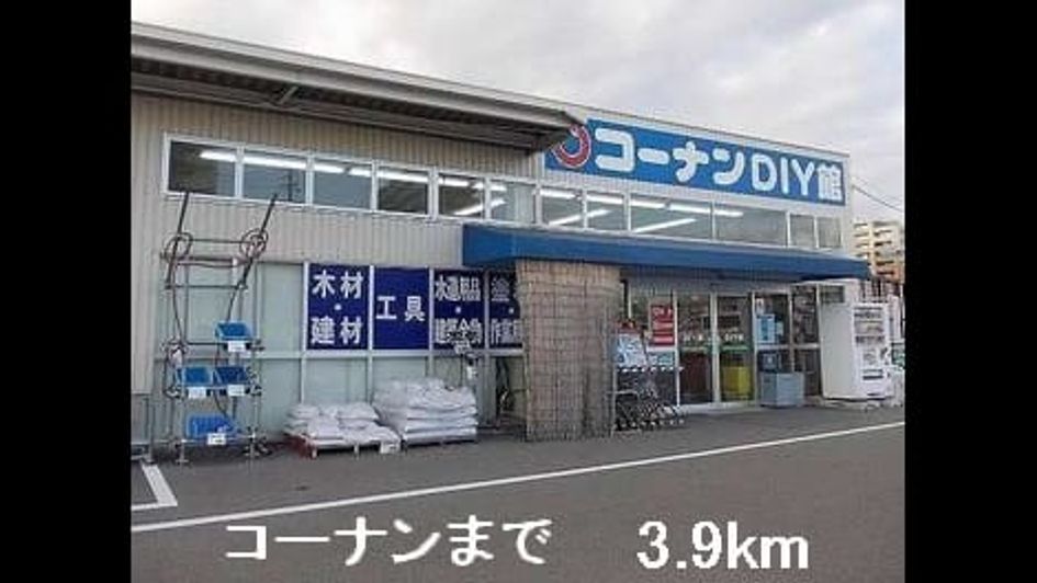 Naikan16 20160303000000 945x630