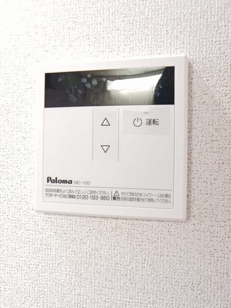 Naikan10 20250527000000 945x630