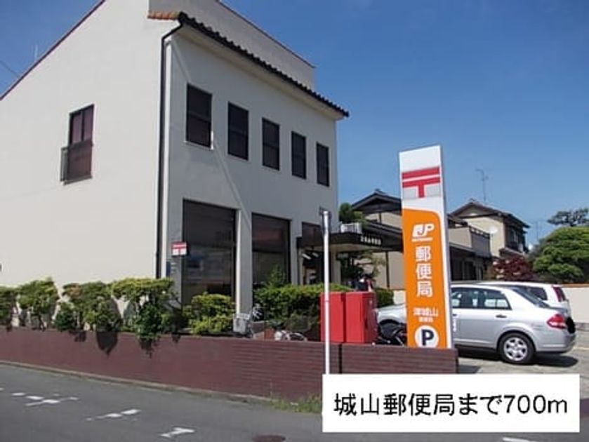 Naikan14 20141120000000 945x630