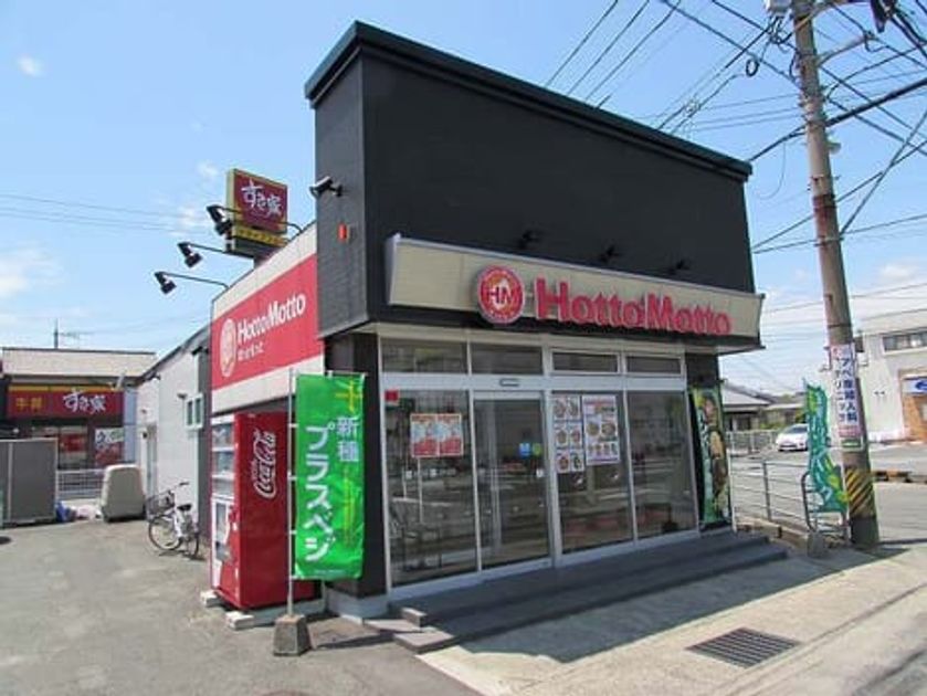 Naikan16 20200211000000 945x630